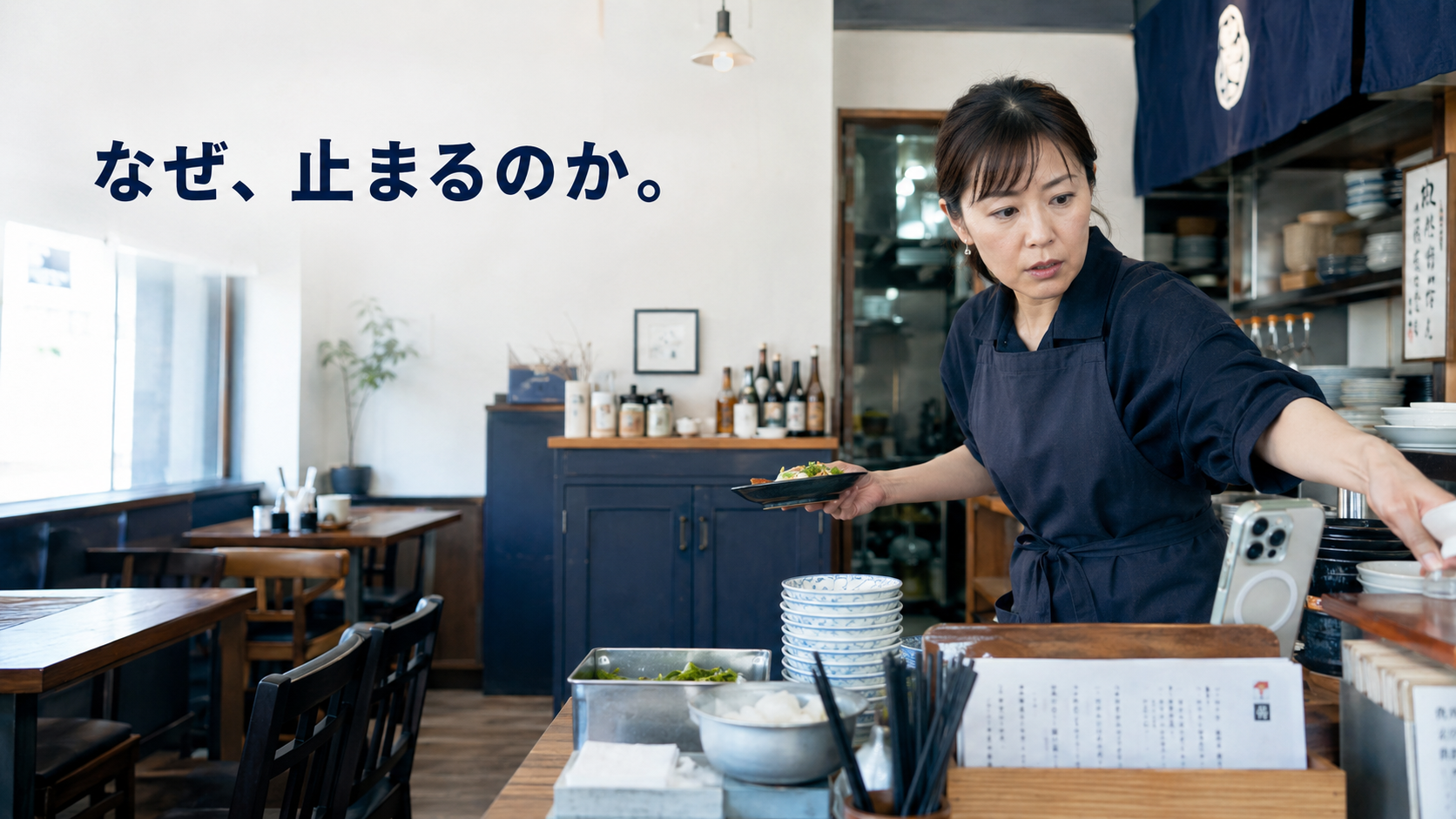 SNSが止まる理由